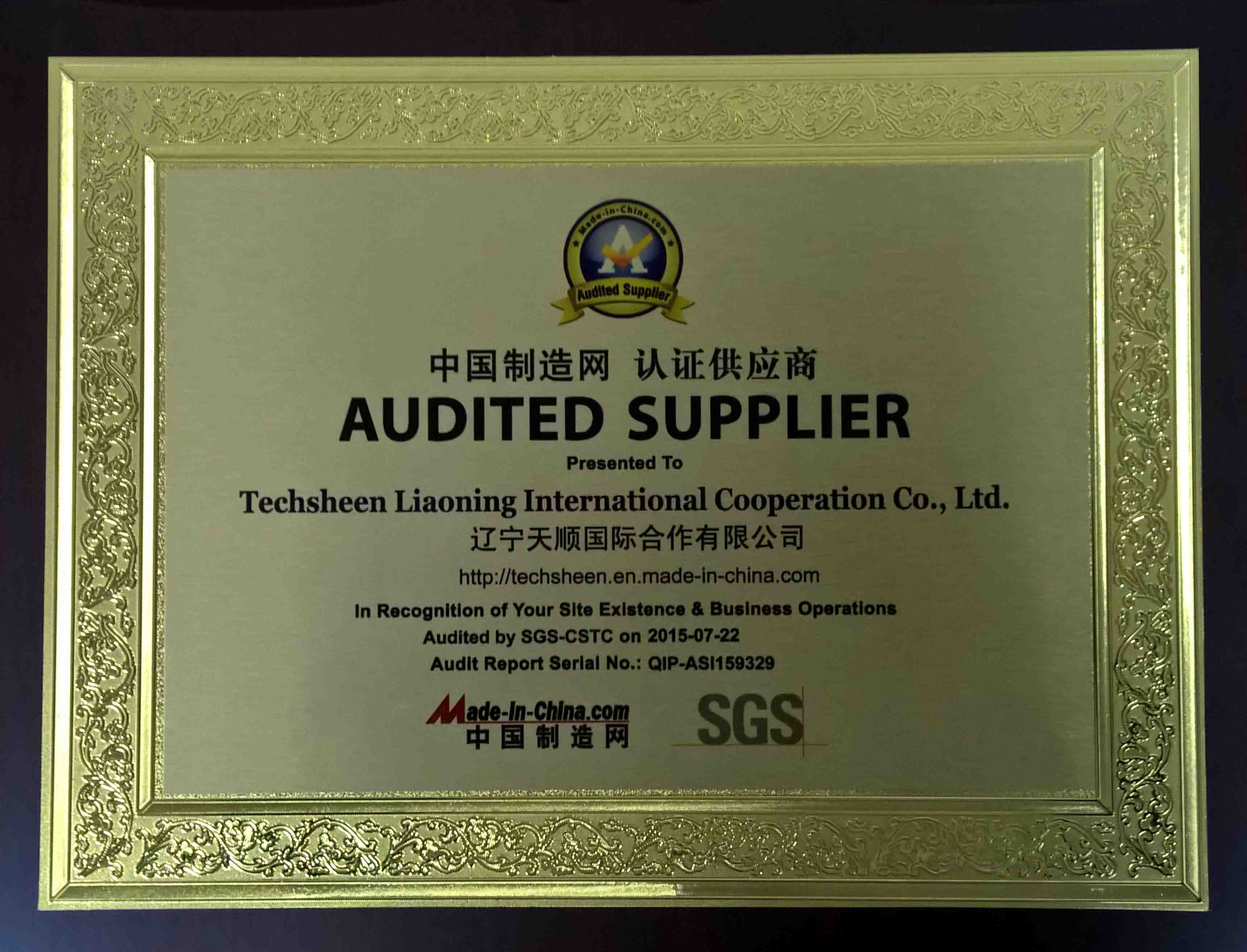 遼寧天順國際合作有限公司中國制造網(wǎng)認(rèn)證供應(yīng)商