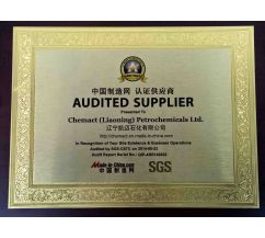 遼寧凱邁石中國(guó)制造網(wǎng)認(rèn)證供應(yīng)商