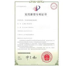石蠟體積收縮率測(cè)定裝置專利證書